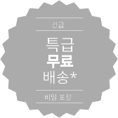 스파이 블루투스 이어폰 무료 배송 온라인 구매