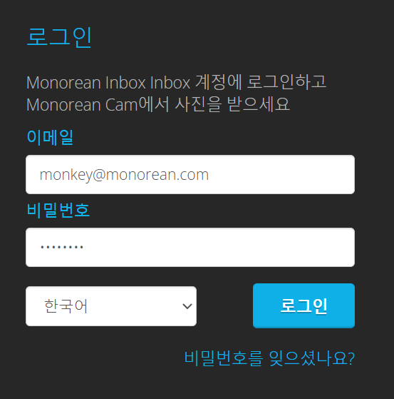 Inbox1